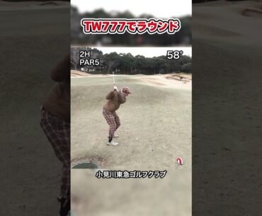 【本間ゴルフTW777（トリプルセブン）でラウンドしてみた！！】【77以下で回らなけらば罰金プレゼント！？】