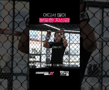 어디서 많이 본듯한 자신감