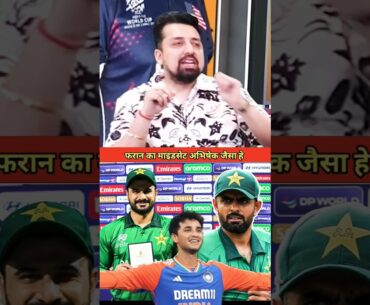 Sahibzada🛑😱🇵🇰🇮🇳 Farhan has a batting mindset similar to Abhishek Sharma's.
