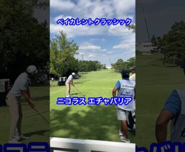 ベイカレントクラッシック2025 ニコラス エチャバリア 横浜カントリークラブ #ゴルフ #golf #ゴルフスイング #ゴルフスイング動画 #pgatour