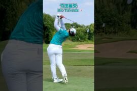 サウジの地でも歴史を刻んで❣️３日目首位！優勝へいざ最終決戦‼️【竹田麗央】