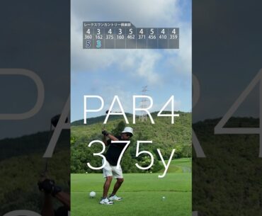 ベストスコア77のリアル［part 1］レークスワンカントリー倶楽部 #ショート動画