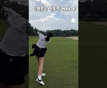 하체는 잠그고 클럽은 폭발시킨다 🚀🔥 | KLPGA 이수진3(Sujin Lee) #응원릴레이 #이수진2026 @sujini_swing