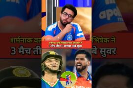 Abhishek🛑😱🇮🇳🇳🇱 Sharma was again out for 0 against the Netherlands.