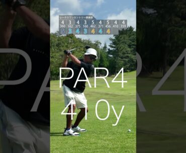 ベストスコア77のリアル［part 3］レークスワンカントリー倶楽部 #ショート動画