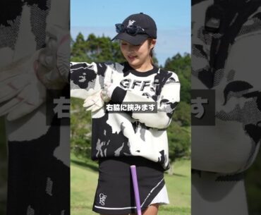 アイアンがまっすぐ飛ぶしスイングも綺麗になる裏技