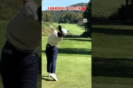 빨랫줄 탄도 실화? 🔥🤩 | LPGA 황유민(Yumin Hwang) #응원릴레이 #황유민2026 @___uuuuuuuu_m