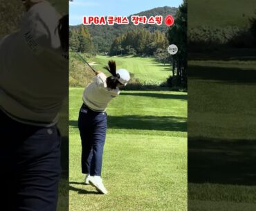 빨랫줄 탄도 실화? 🔥🤩 | LPGA 황유민(Yumin Hwang) #응원릴레이 #황유민2026 @___uuuuuuuu_m