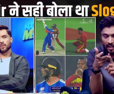 T20 World Cup: Abhishek Sharma को Mohammad Amir ने सही बोला था Slogger?