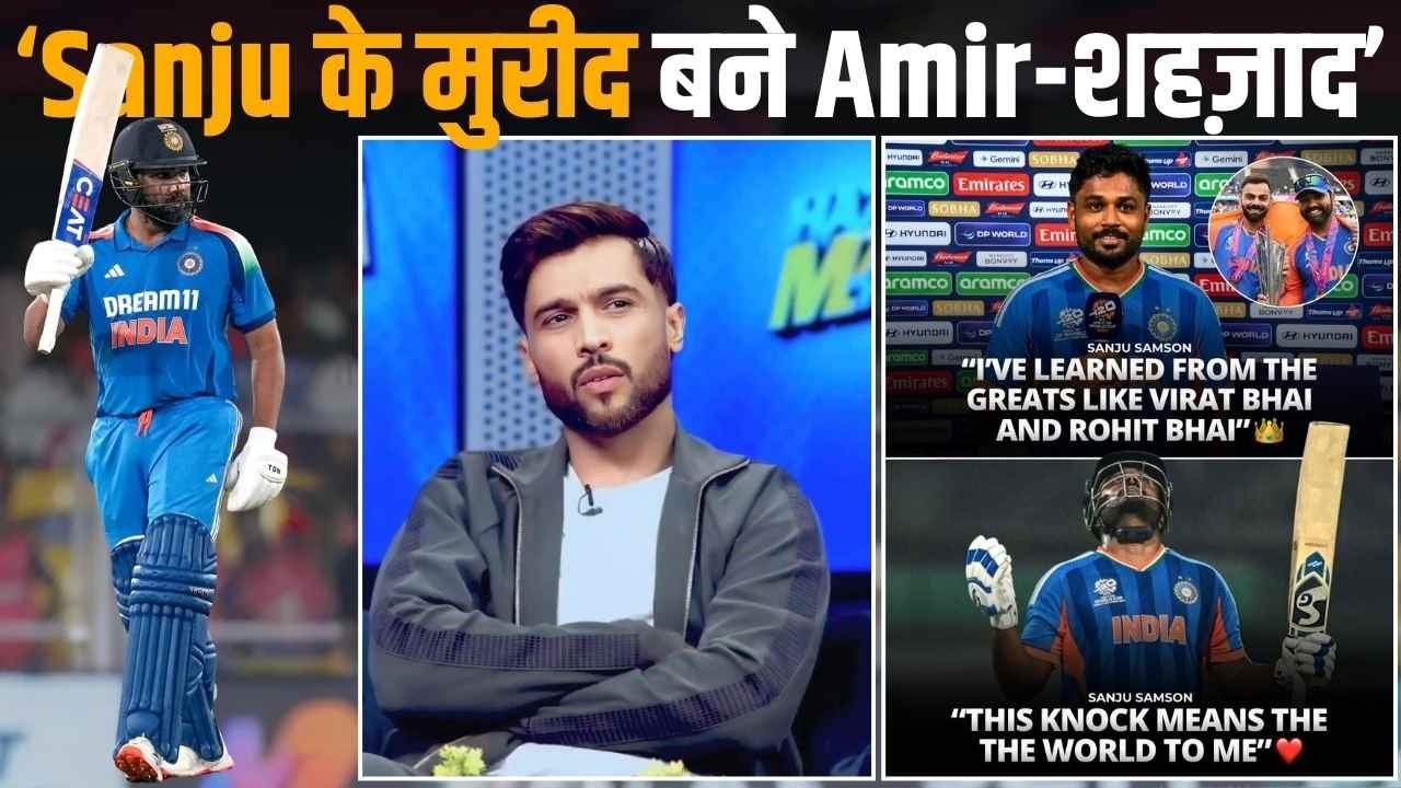 "Pakistani Legends Impressed by Sanju Samson’s Innings, Compared Him to Rohit Sharma"