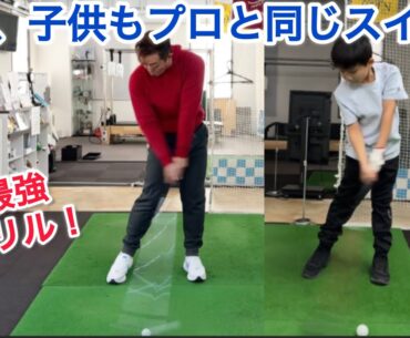 なぜこのドリルですくい打ち・カット軌道・タメ不足が同時に変わるのか