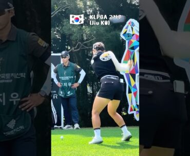 하체로 때린다 🔥 지면반력 드라이버 #고지우 [루틴포함]