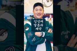 임성재의 새로운 골프웨어는???             #shorts  @badgolf_tv