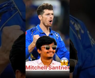 🏏Mitchell santner bowling copy😱🥶 #shortsfeed #cricket #viralshorts #shorts #trending #ipl #rrvsmi