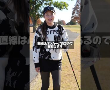 スローテンポで振っていくとショットが安定する説