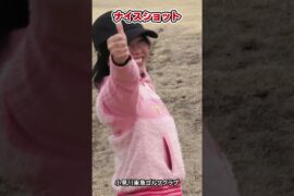 【100切り挑戦ゴルフ初心者あゆみちゃん！！】【後半ラスト3ホール結果はいかに！？】PART6