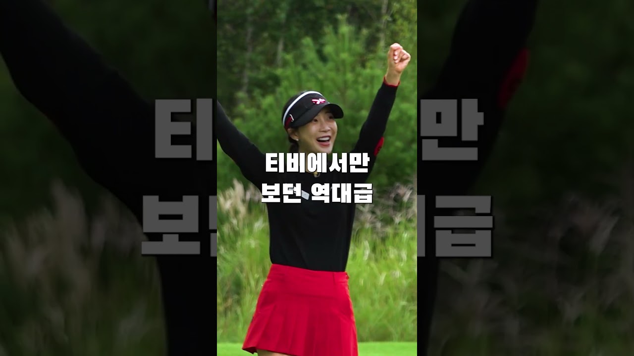 제 2회 누트라코스 액티브배 직장인 골프대첩 모집영상