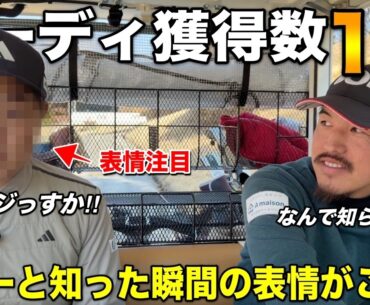 「僕、日本一なんですか⁉︎」2025年男子ツアーで獲得したバーディ数が1位と知った瞬間がこちらですwww【#3 東条の森CC 吉田泰基】