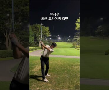 개그맨 박성광 vs 유상무. 누가 더 잘칠까?