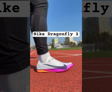 Nike Dragonfly 2 #unboxing #spikes #run #running