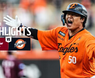 [정규시즌 H/L] 키움 VS 한화 (03.28)