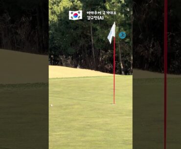 부드럽게 촵! #김규빈(A)