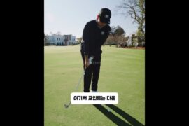 안병훈의 가까운 거리에서 백스핀 컨트롤샷 치는 방법