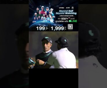 Final Round Highlights - Sebastián Muñoz LIV Golf RIYADH 2026