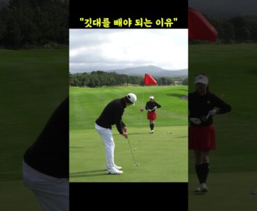 " 이글 퍼팅인데..." #퍼팅 #퍼터 #이글찬스 #이글 #putting #golfer #golfshorts