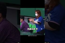 김지찬 KBO 첫 홈런