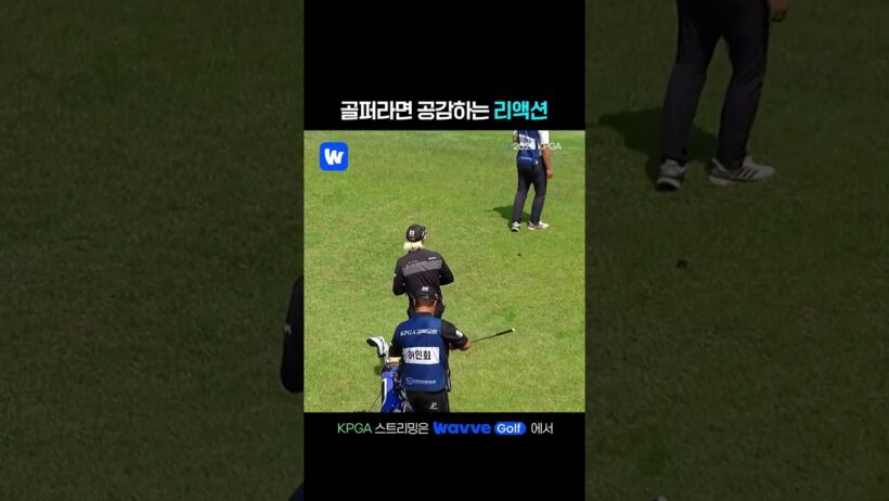 모두가 공감하는 외마디