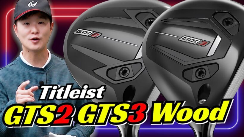 Watch This Before Buying the GTS Fairway Woods