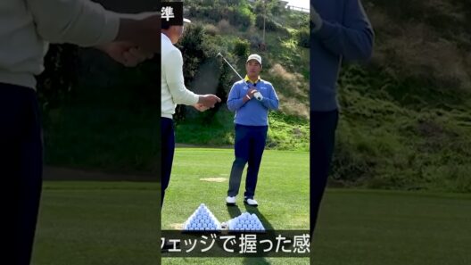 ウェッジの選び方 #松山英樹 #スイング #ウェッジ #ゴルフ #ゴルフレッスン