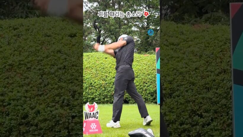 드라이버 존재감 MAX #문도엽2026