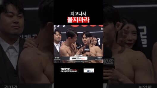 지고나서 울지마라