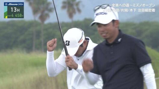 ～全英への道～ミズノオープン  2日目ショットオブザデイ【とことん2番&9番ホール生中継 2026～全英への道～ミズノオープン 】