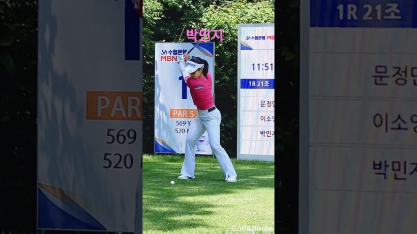 박민지 프로 '대세민지' 20승달성,  KLPGA '여왕의 완벽한 귀환'  #박민지 #golf ##SH수협은행MBN여자오픈 #더스타휴