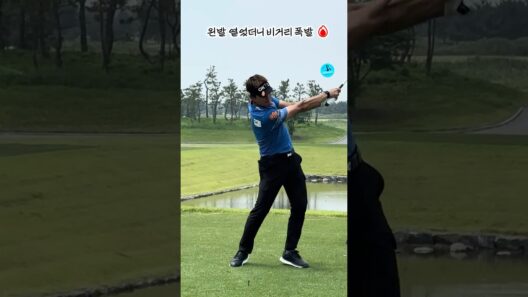 왼발 빼면 비거리 UP? #이태희2026