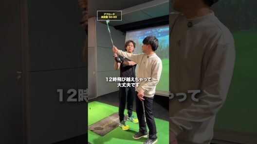 初心者がコースデビューするまで！Vol.7【Kの魂】