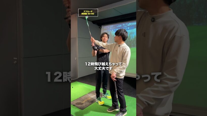 初心者がコースデビューするまで！Vol.7【Kの魂】