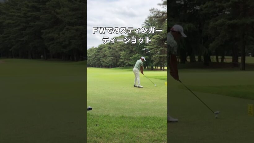 堀川未来夢プロ スティンガー　#ゴルフ #golf