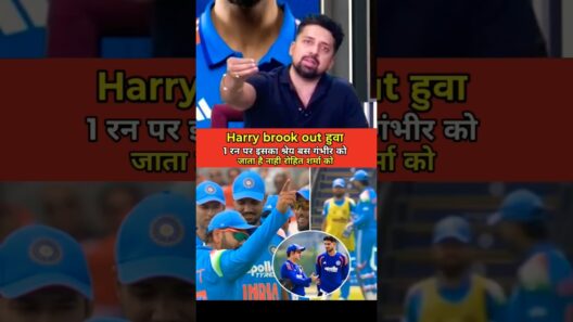 Harry 🛑😱Brook was out on 1 run, all the credit for this goes to gwmbjjr & Gill and not Rohit Sharma.