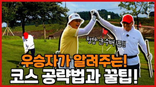 구력 1년 만에 우승 3번?! 청양의 초고수, '윤수원 프로님'을 만나보았습니다!