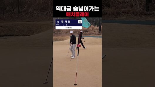 이성희 프로를 조심해야 되는 이유ㅋㅋㅋ