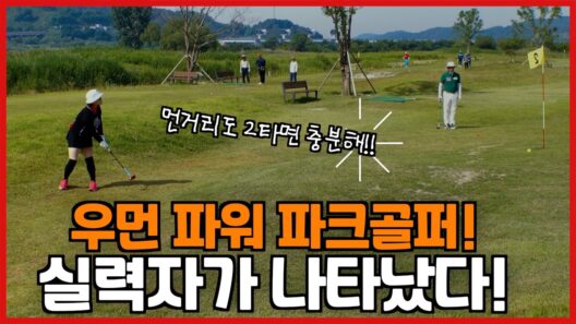 숨이 멎을듯한 명승부가 펼쳐진다🔥 청양 군수배 MVP 백운순 선수와 펼치는 1대1 대결!