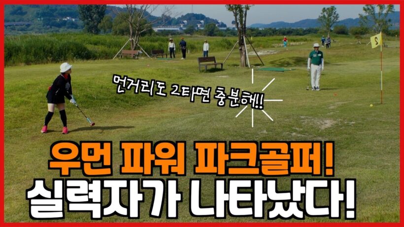 숨이 멎을듯한 명승부가 펼쳐진다🔥 청양 군수배 MVP 백운순 선수와 펼치는 1대1 대결!