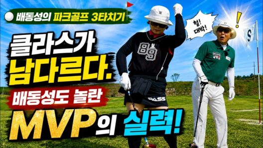배동성과 백 프로의 끝장 대결🔥 오늘 그 결과가 공개됩니다‼️