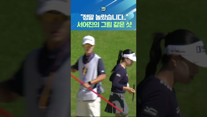"이게 가능한건가요.." 중계진도 놀랐다!