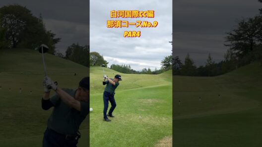#ゴルフスタジオ草木台　#ドライバーショット　#ゴルフ　#白河国際カントリークラブ
